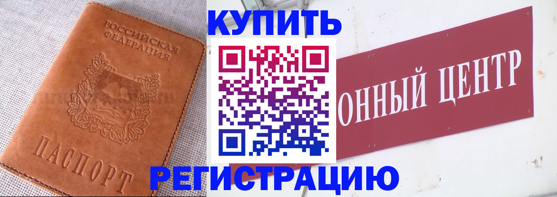 прописка гарантия в Сясьстрое