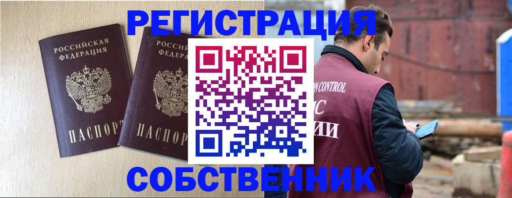 регистрация для дет. сада в Сясьстрое