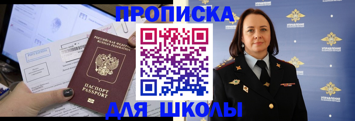 временная регистрация в квартире в Сясьстрое