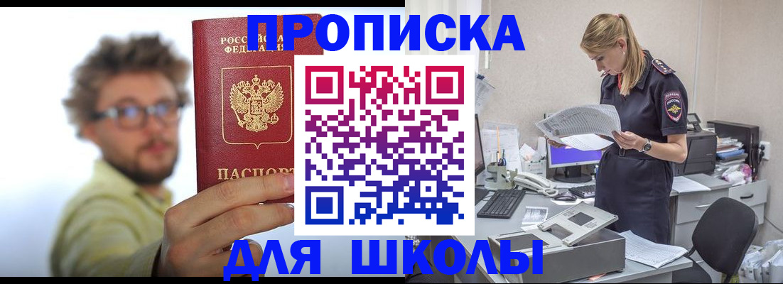 временная регистрация госуслуги в Сясьстрое