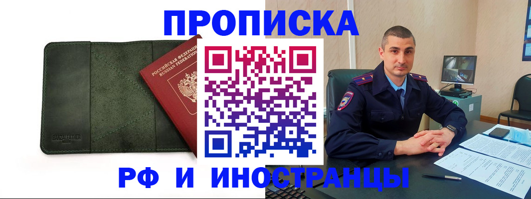 пропишу в квартире в Сясьстрое