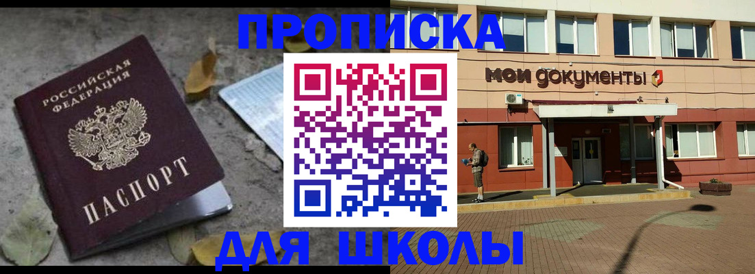 прописка гарантия в Сясьстрое